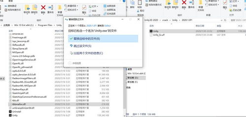 Unity 3D 游戏动画开发与专业渲染编程软件解决方案