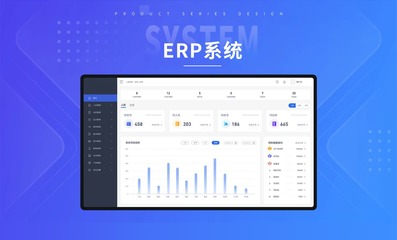 订单管理系统 助力生产企业工厂订单流转的高效APP定制开发设计