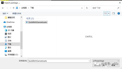 轻松玩转Oculus Quest VR游戏开发 003 导入所需插件和资源