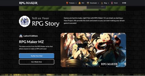 八种实用的免费游戏开发软件工具